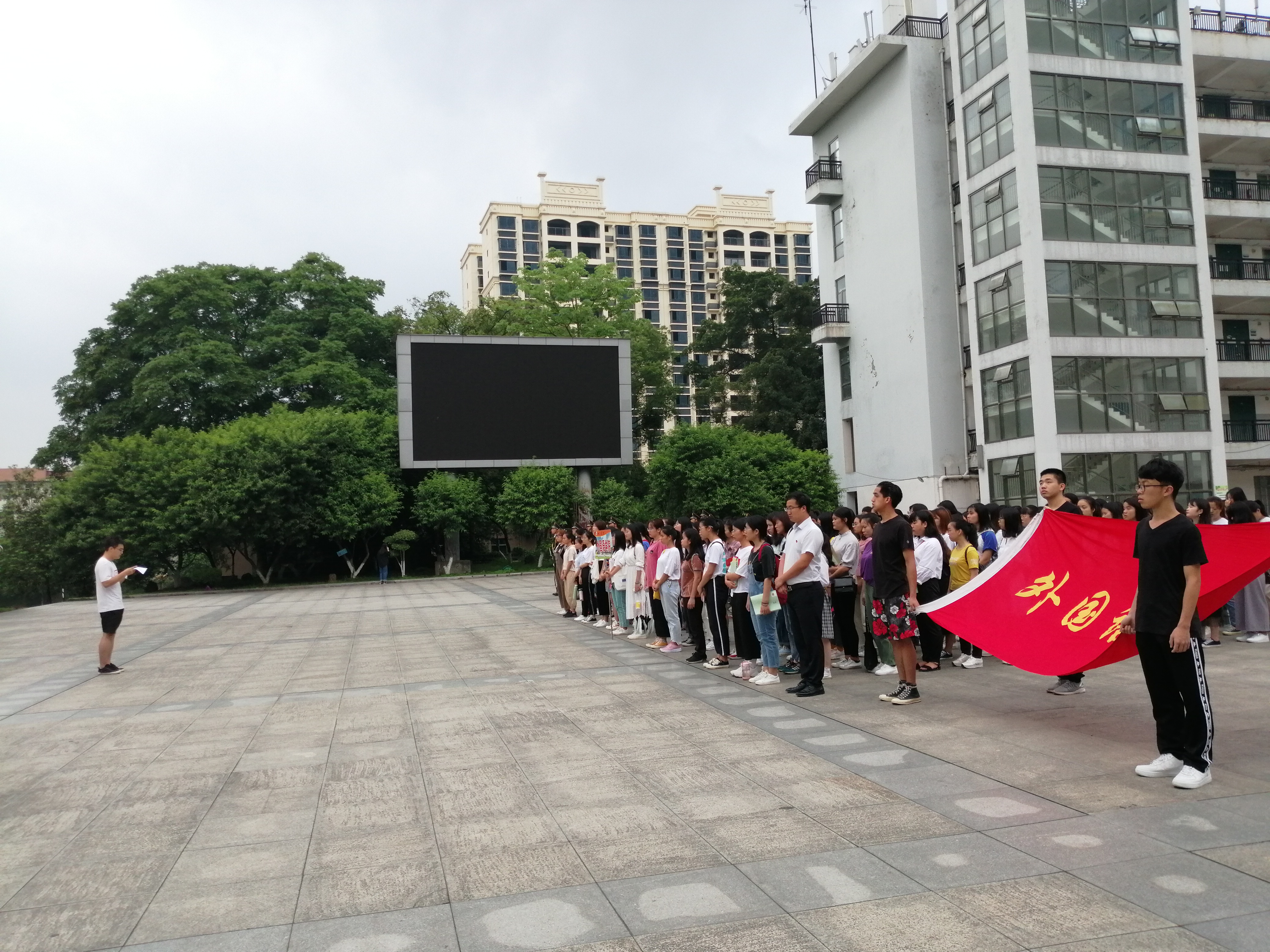 外国语学院举行升旗仪式-河池学院-外国语学院